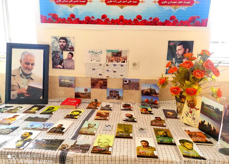 نمایشگاه کتاب و عکس