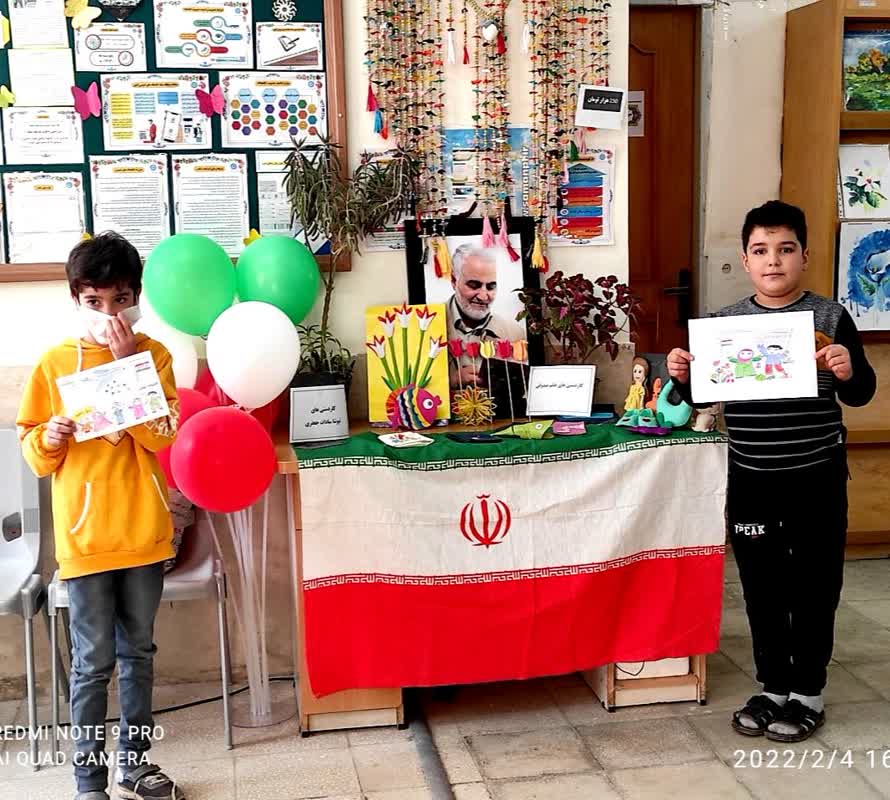 مسابقات نقاشی و کاردستی