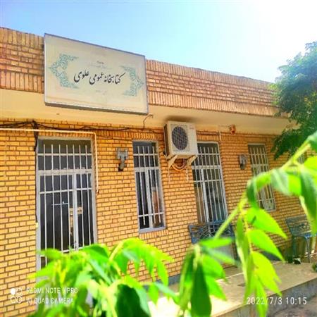 ورودی کتابخانه